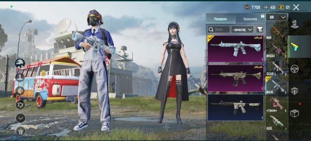 Пабг мобайл акаунт срочно