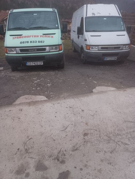 Транспортни и хамалски услуги