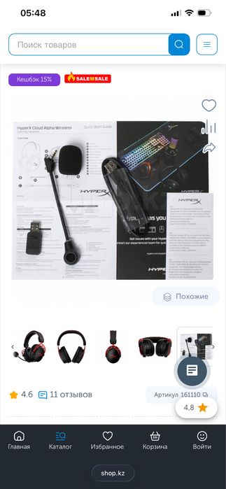 HyperX Cloud Alpha Wireless