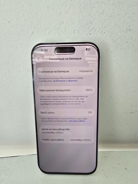 Apple Iphone 17 Pro 256GB