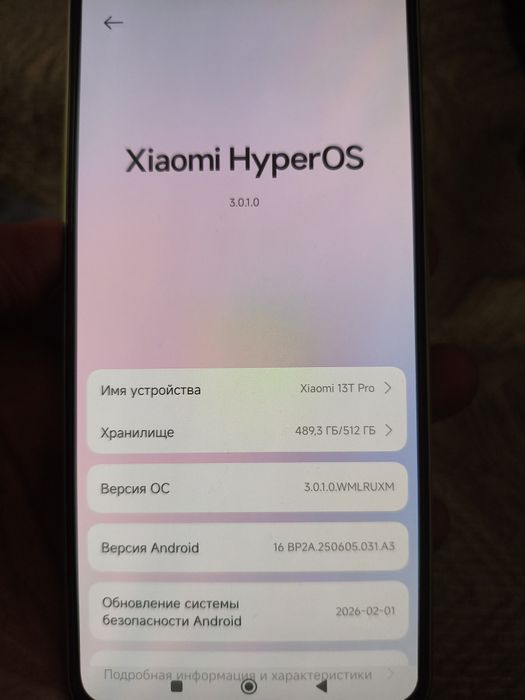 Xiaomi 13T Pro 512GB