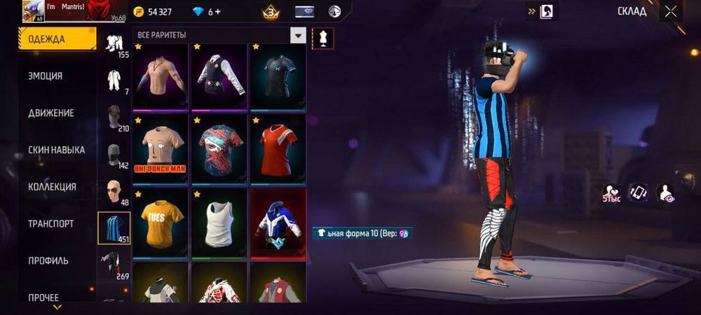 Фф аккаунт олдовскии