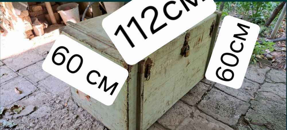 Старинен сандък от Аржентина