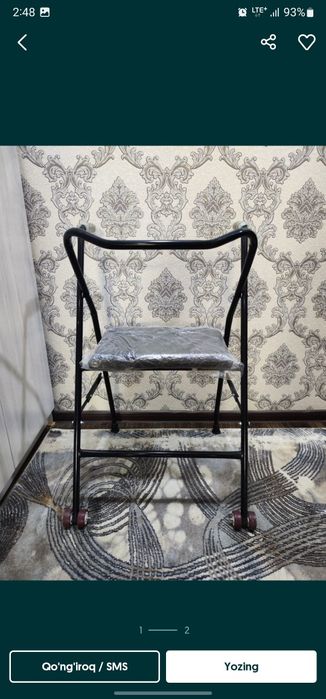 Hadunok , xadunok, хадунок