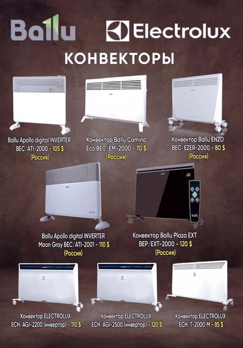 Обогреватель Ballu Apollo digital INVERTER Moon Gray BEC/ATI-2001