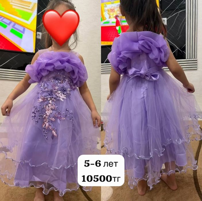 Платье шикарные пышное..