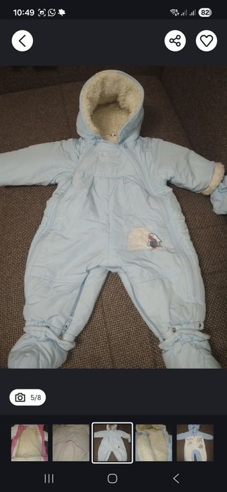 Комбинезоны дев мальч недорого