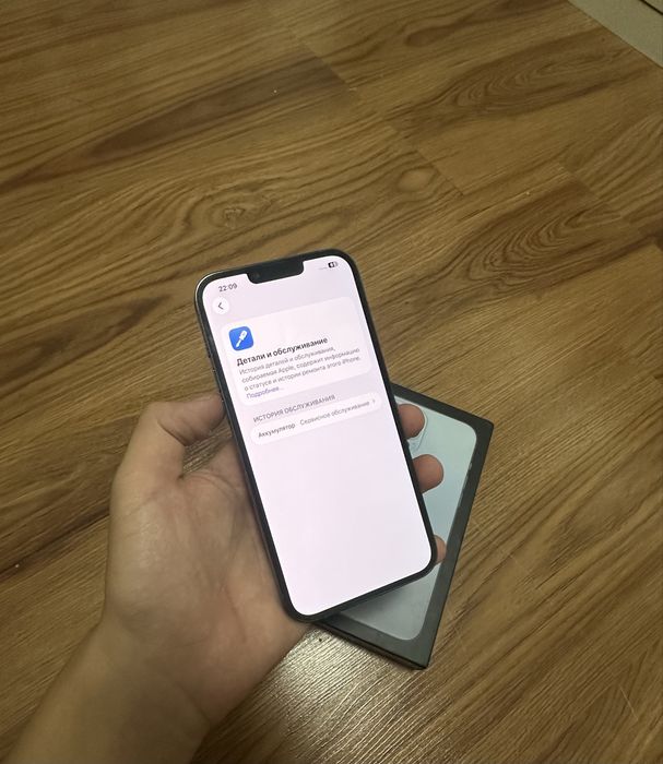 iPhone 13 Pro Max 512GB