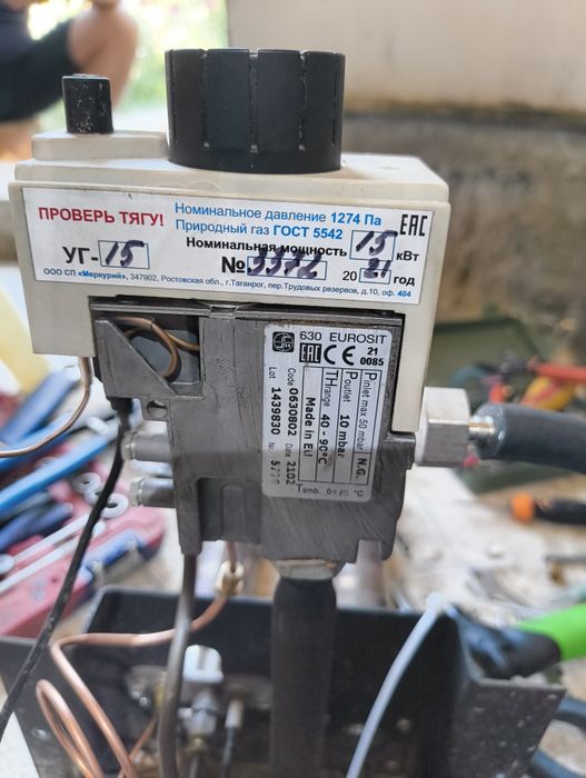 Ремонт газовых котлов