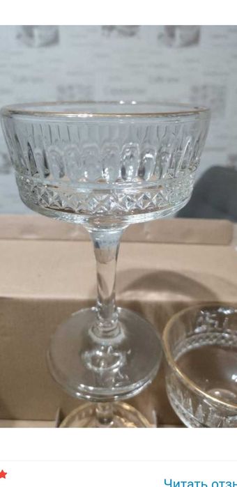 Продам креманки новые
