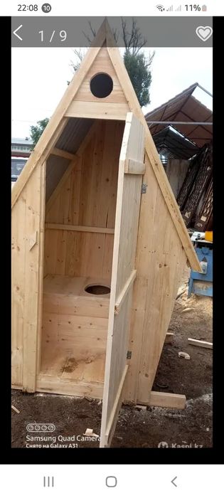 Уличный     туалет