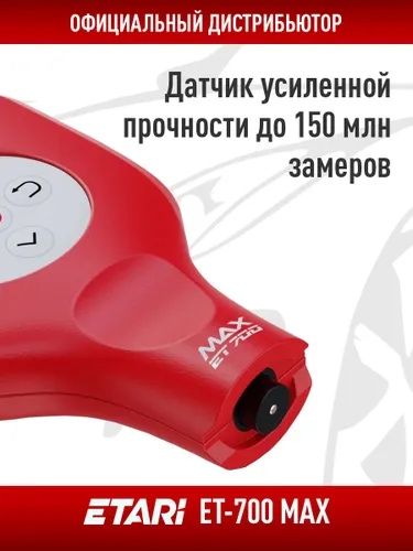 Толщинамер аренда
