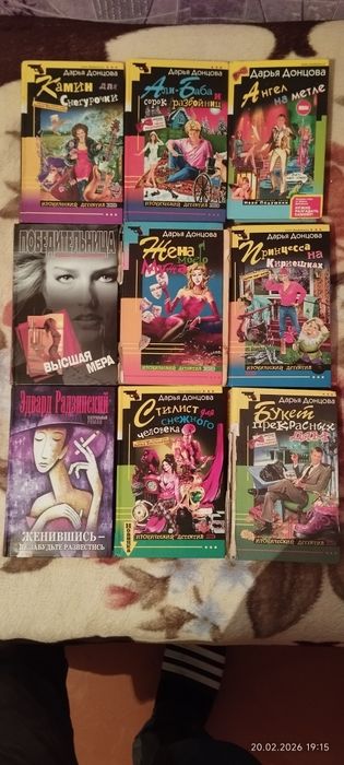 Продам книгу не дорого