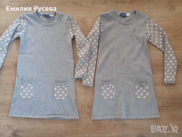 дрехи-5-6 г,6-7 г,7-8 г