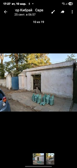 Продаётся коммерческая недвижимость