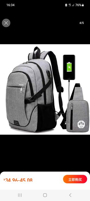 Zakazga keladi 20kunda. Sumka notbuk  yoki Maktab uchun 260 000 sõm .