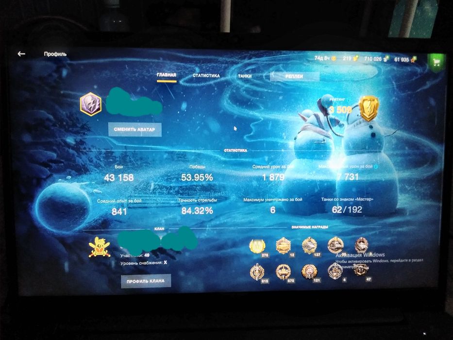 Аккаунт Tanks blitz