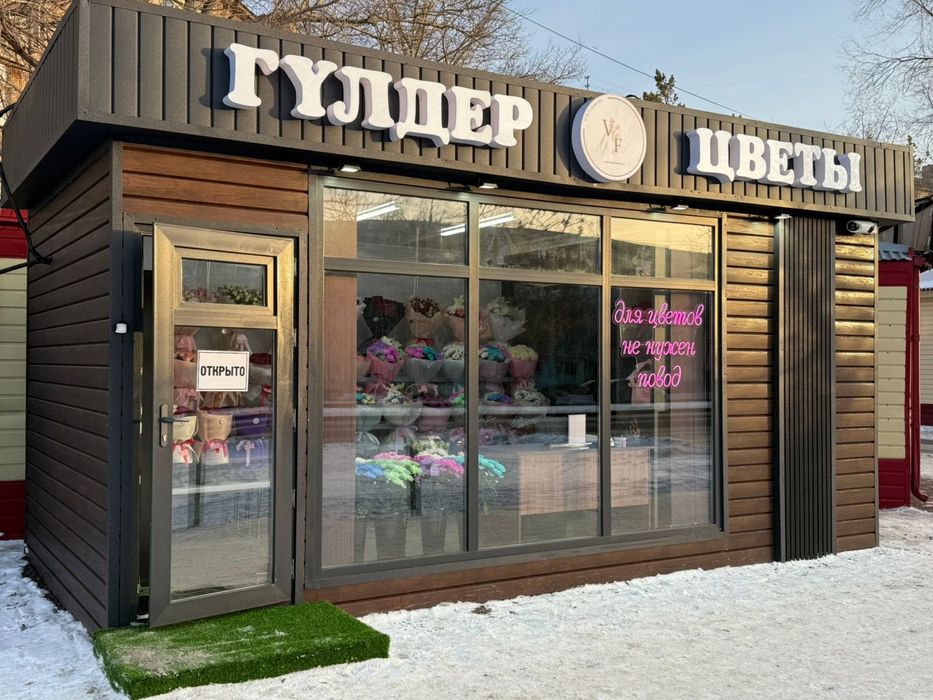 Киоск павильон бытовка под заказ