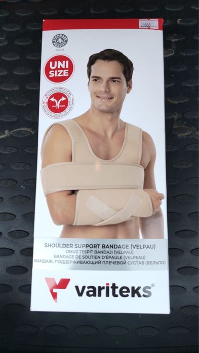 Продается корсет и бандаж