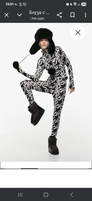 h&m - perfect moments