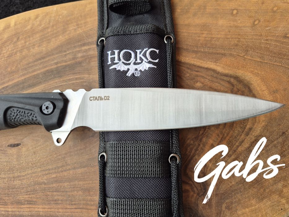 Нож НОКС Антей 3 с тактическа кания