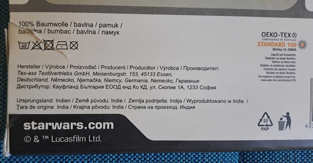 Чисто нови памучни блузи на Disney и суитшърт Stat wars, р-р 122-128