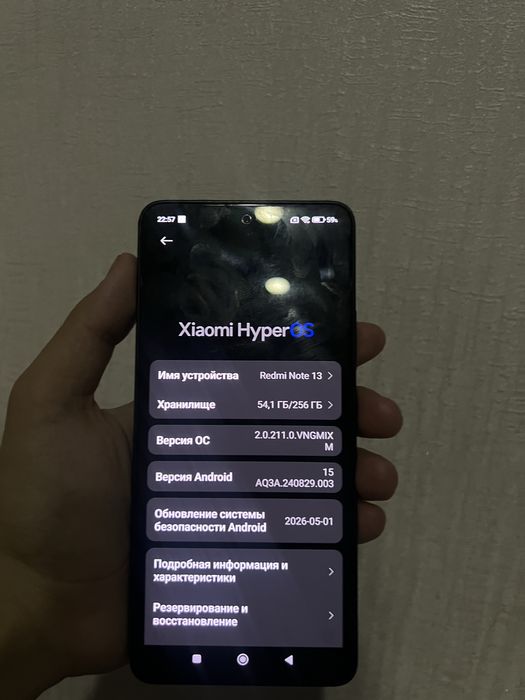 Redmi Note 13 4G 8/256 ГБ