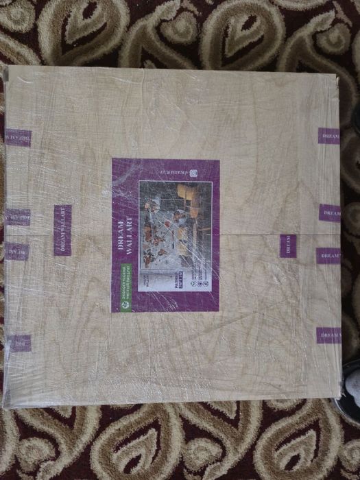 Devor xaritasi yangi ochilmagan