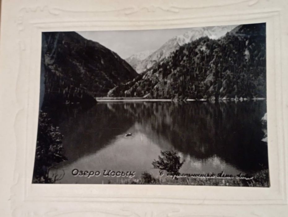 Алма-Ата ретро альбом фотографии