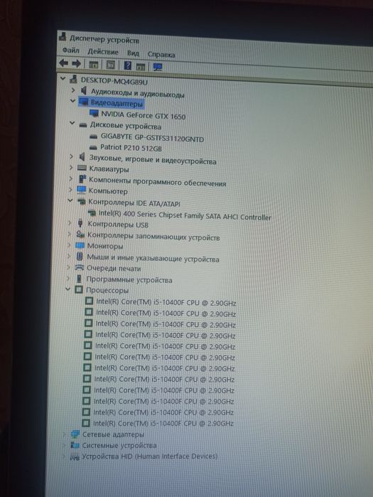 Продам компьютер в сборе