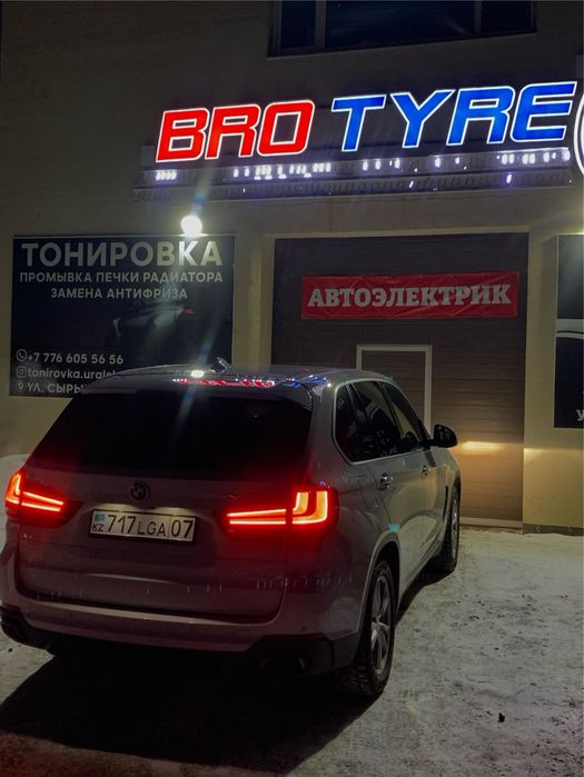 Автоэлектрик компютерная диогностика