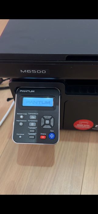 Принтер, МФУ лазерное