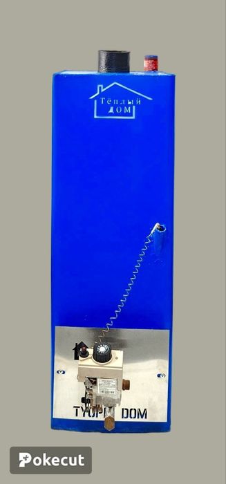 Diplomat va Raketa katyol