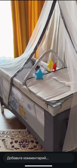 Манеж детский, Туркестан