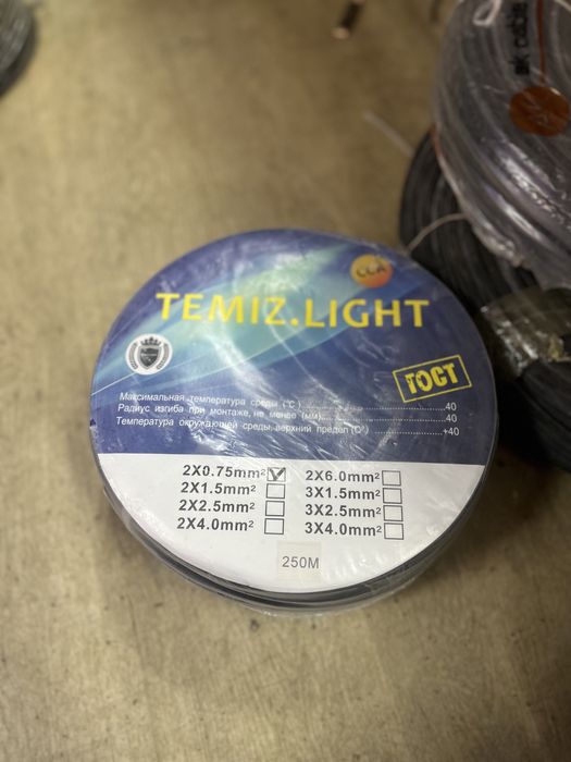 Кабель 2х0,75 ШВВП