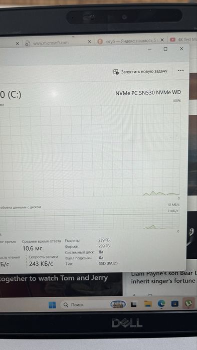 Ноутбук | Dell | i5-10310