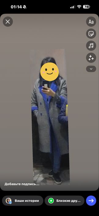 Продам осеннее пальто