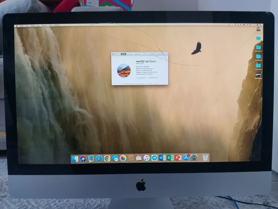 Моноблок apple 27