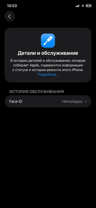 Продам iphone 11 128 gd