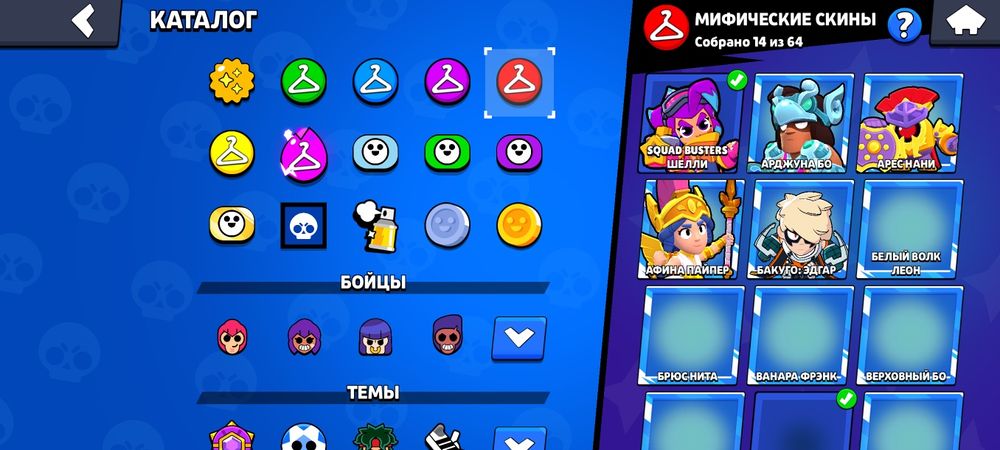 аккаунт в brawl stars