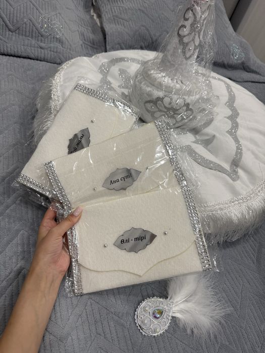 Сырга салу набор