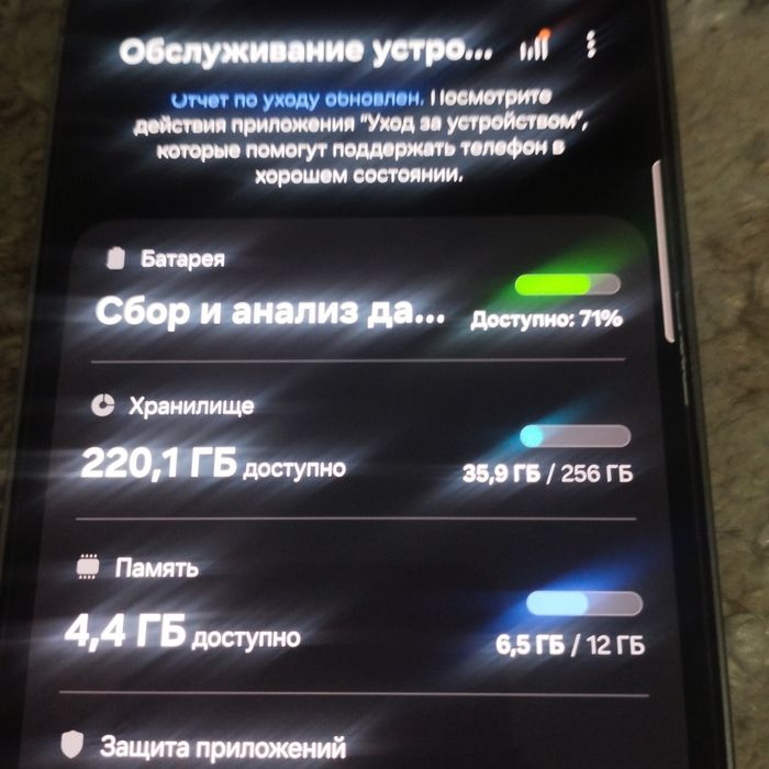 Самсунг с25 12/256