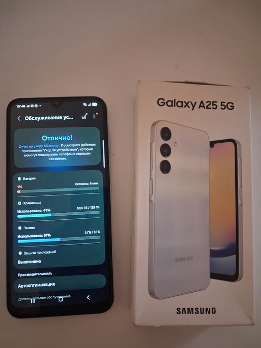 Samsung A25 5G 128GB