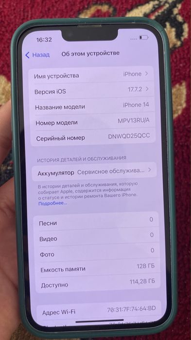 Айфон 14 сост идеал