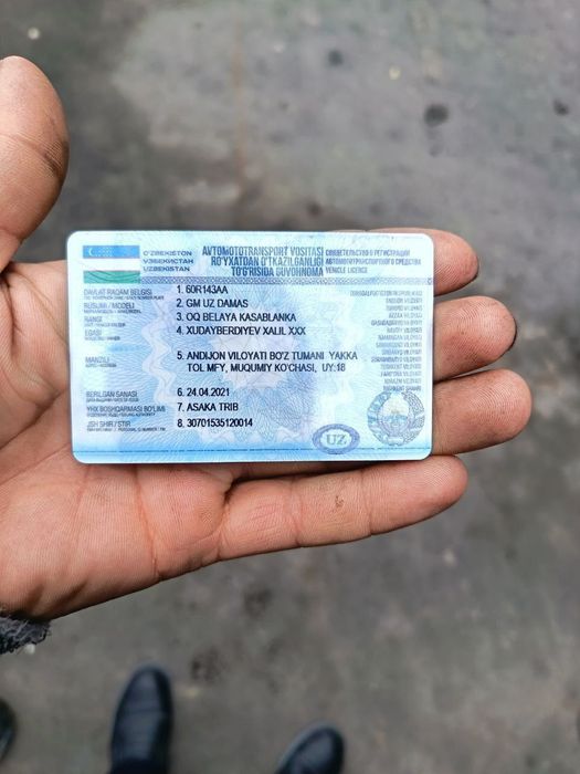 Дамас сотилади сурошни 2003йил