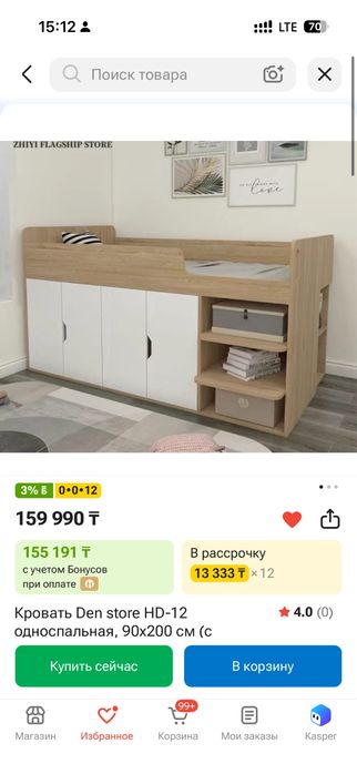 Кровать с матрасом 90*200, цена 30 000самовывоз