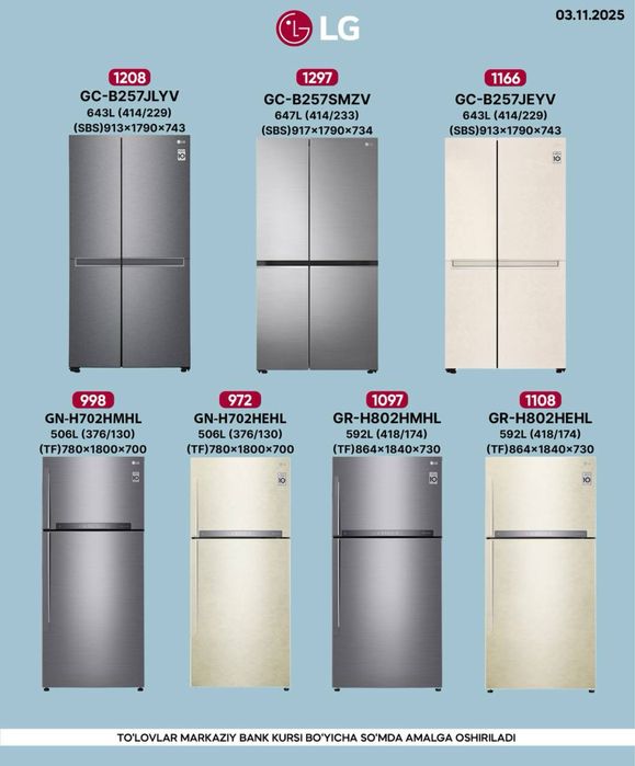 холодильник LG xolodilnik