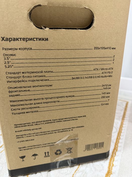 Компьютер новый!!