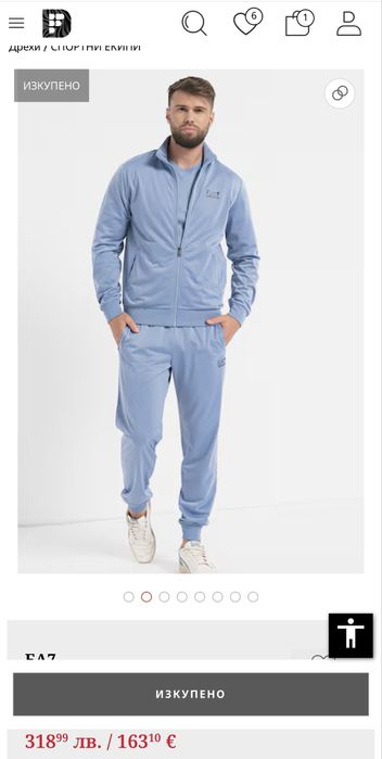 Спортен екип EA7 Emporio Armani