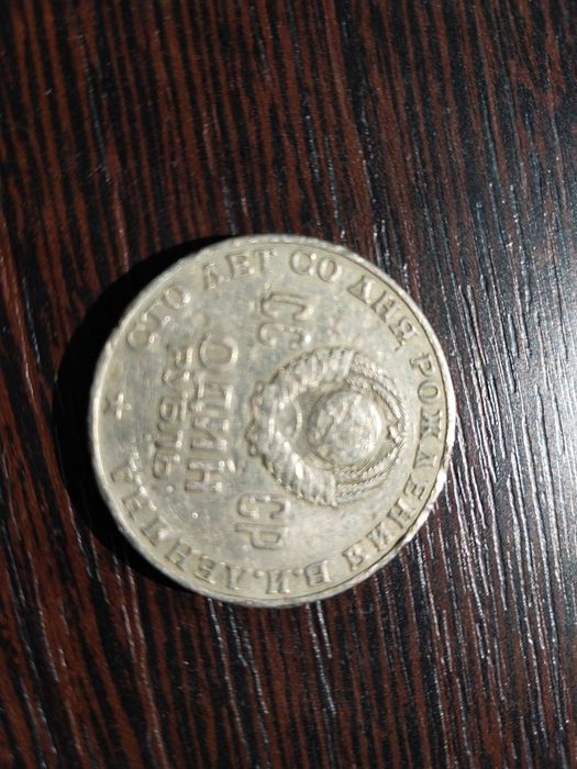 Продам    Монеты